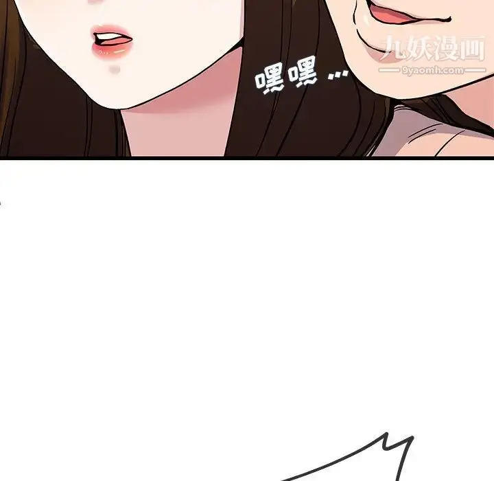 漫画《单身爸爸想恋爱》第35话第116张图