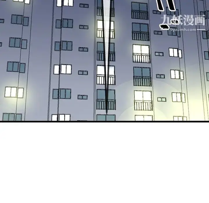 漫画《单身爸爸想恋爱》第35话第118张图