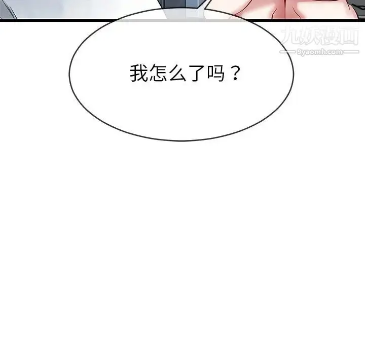 漫画《单身爸爸想恋爱》第35话第13张图