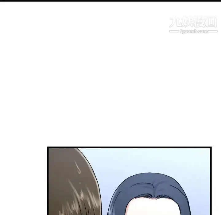 漫画《单身爸爸想恋爱》第35话第15张图
