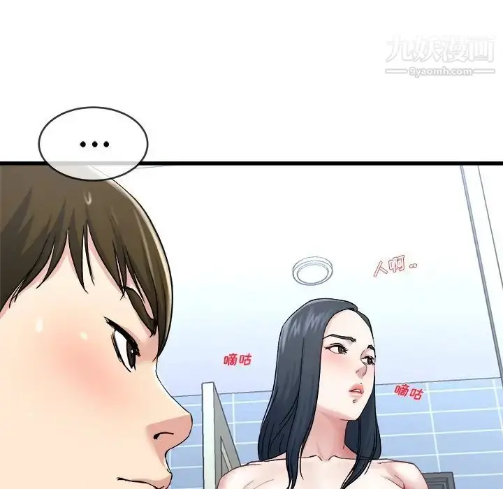 漫画《单身爸爸想恋爱》第35话第20张图