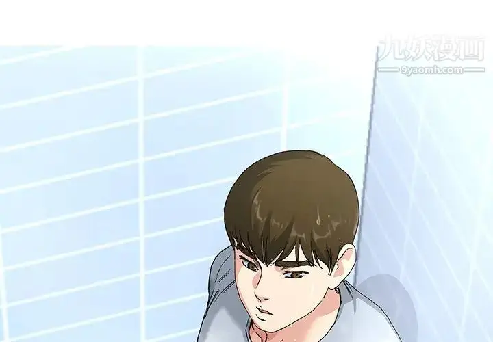 漫画《单身爸爸想恋爱》第35话第3张图