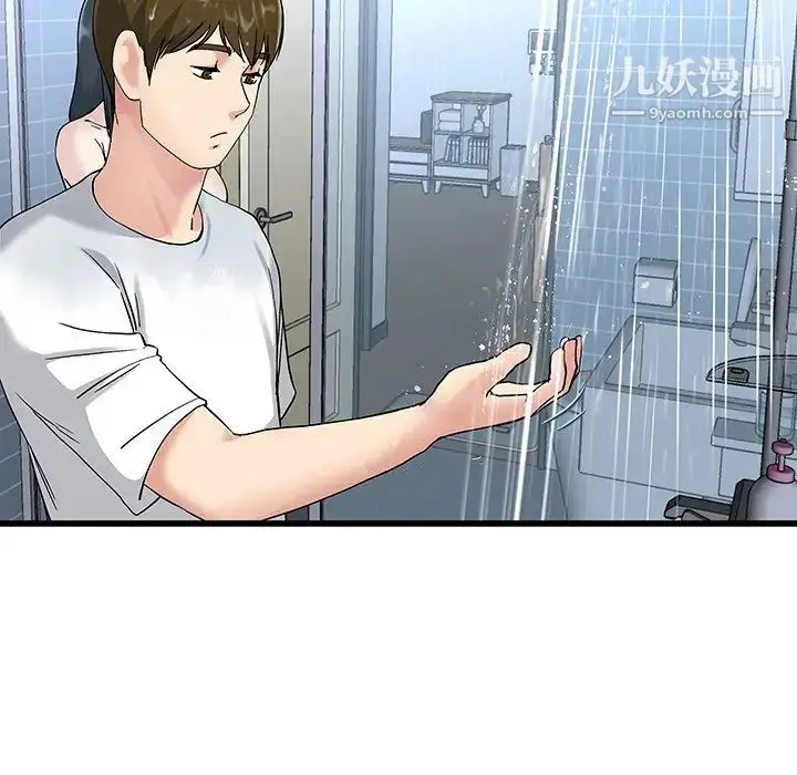 漫画《单身爸爸想恋爱》第35话第30张图
