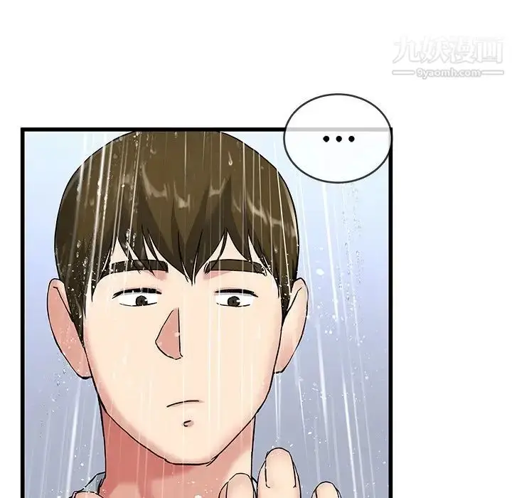 漫画《单身爸爸想恋爱》第35话第31张图