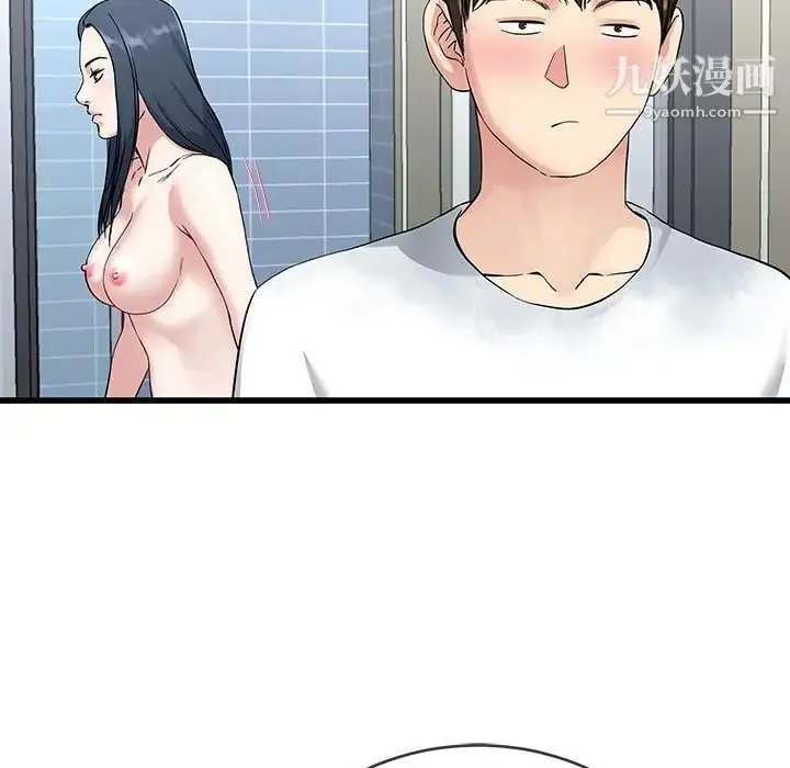 漫画《单身爸爸想恋爱》第35话第40张图