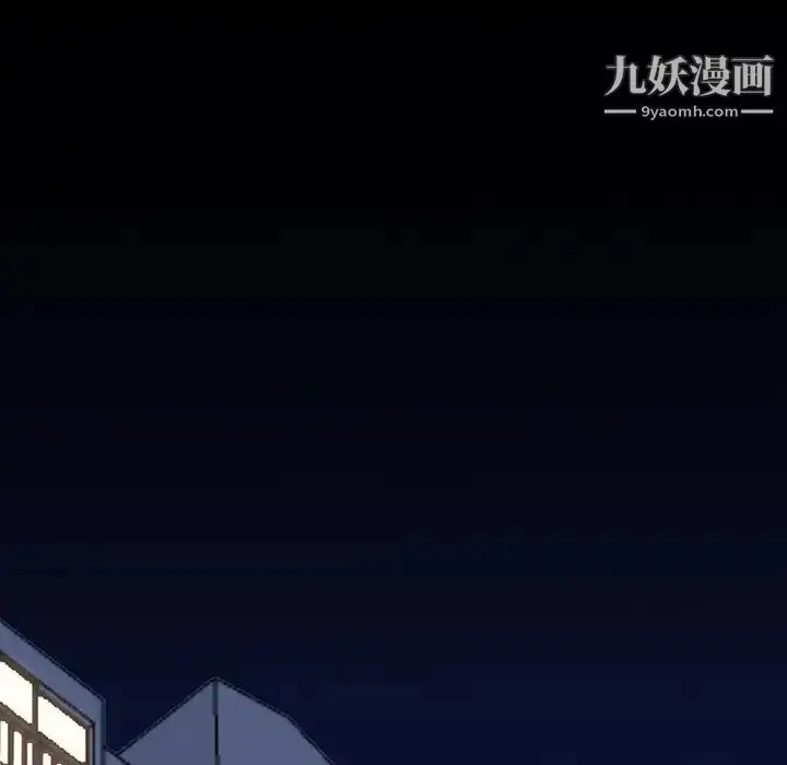 漫画《单身爸爸想恋爱》第35话第46张图