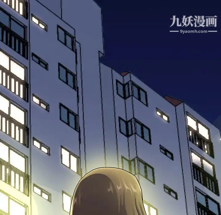 漫画《单身爸爸想恋爱》第35话第47张图