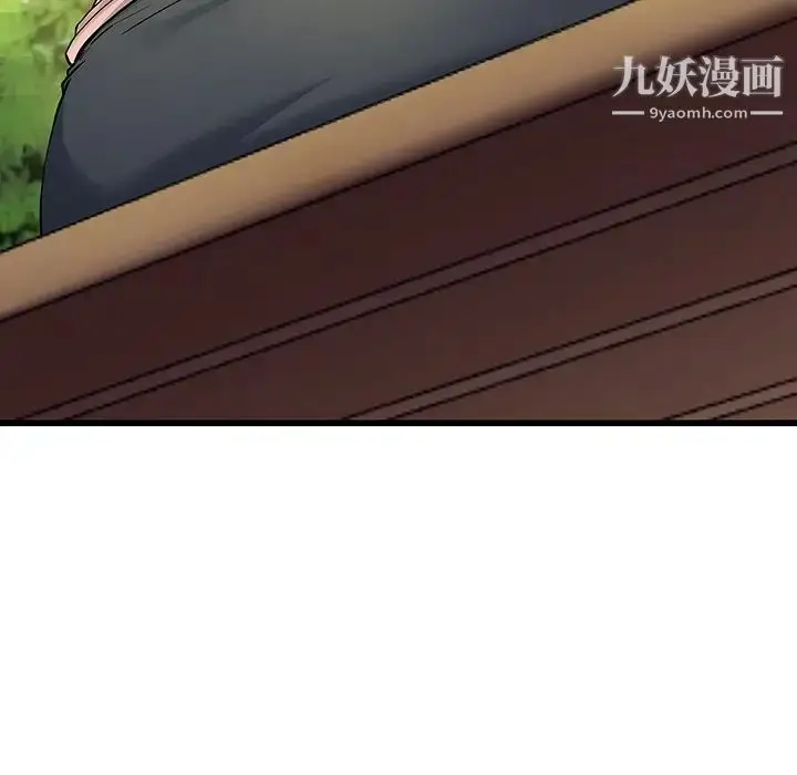漫画《单身爸爸想恋爱》第35话第49张图