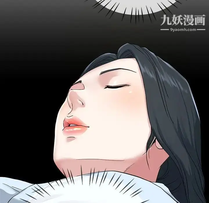 漫画《单身爸爸想恋爱》第35话第56张图