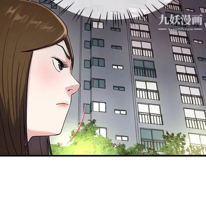 漫画《单身爸爸想恋爱》第35话第59张图