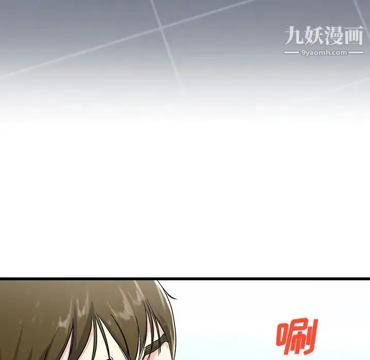漫画《单身爸爸想恋爱》第35话第6张图