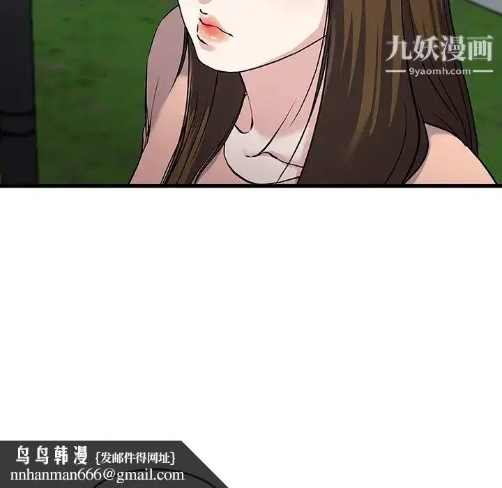 漫画《单身爸爸想恋爱》第35话第61张图