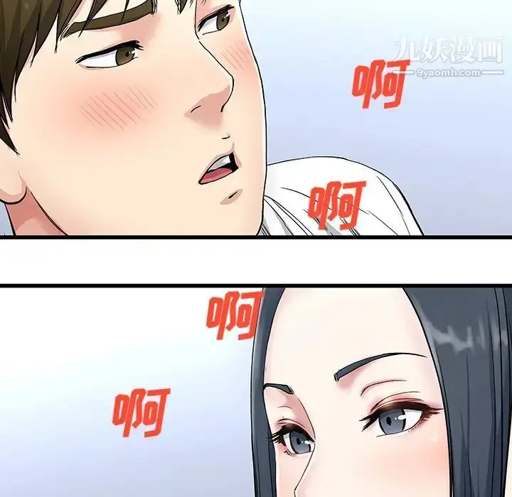 漫画《单身爸爸想恋爱》第35话第7张图