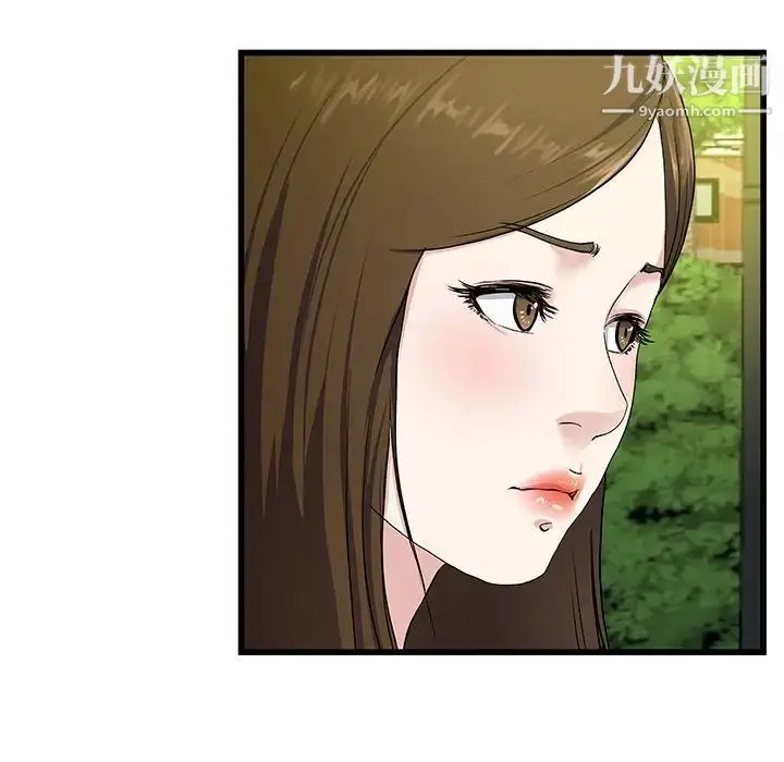 漫画《单身爸爸想恋爱》第35话第71张图