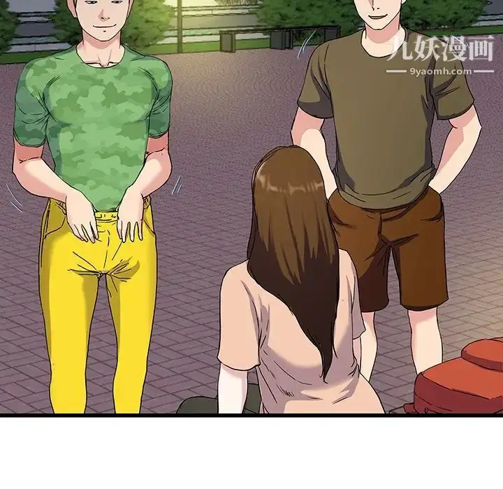 漫画《单身爸爸想恋爱》第35话第79张图