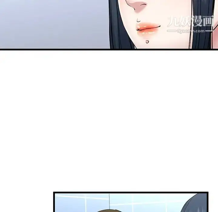 漫画《单身爸爸想恋爱》第35话第8张图