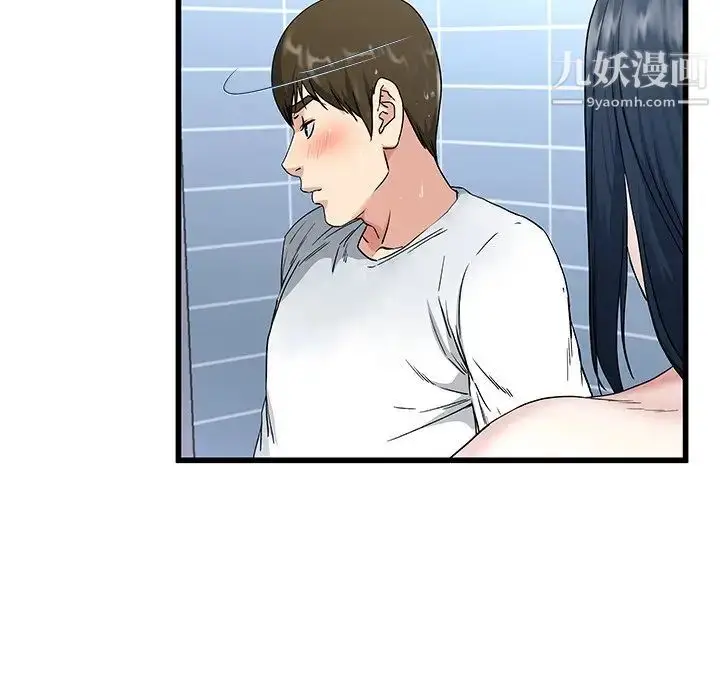 漫画《单身爸爸想恋爱》第35话第9张图