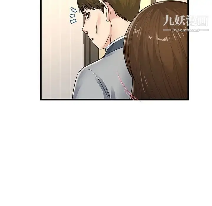 漫画《单身爸爸想恋爱》第43话第18张图
