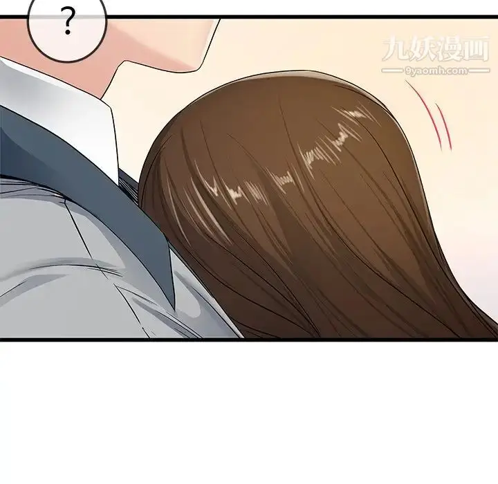 漫画《单身爸爸想恋爱》第43话第21张图