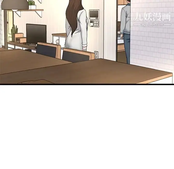 漫画《单身爸爸想恋爱》第43话第27张图
