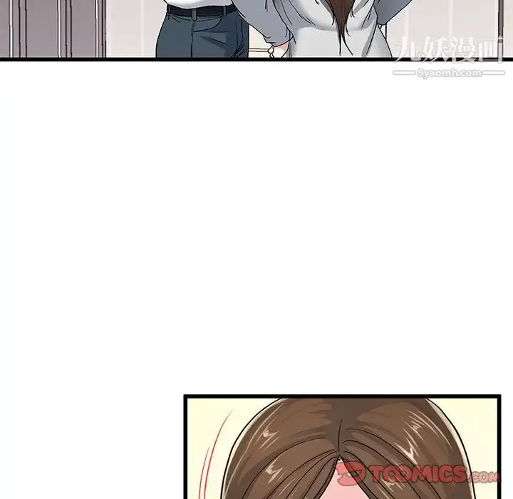 漫画《单身爸爸想恋爱》第43话第32张图