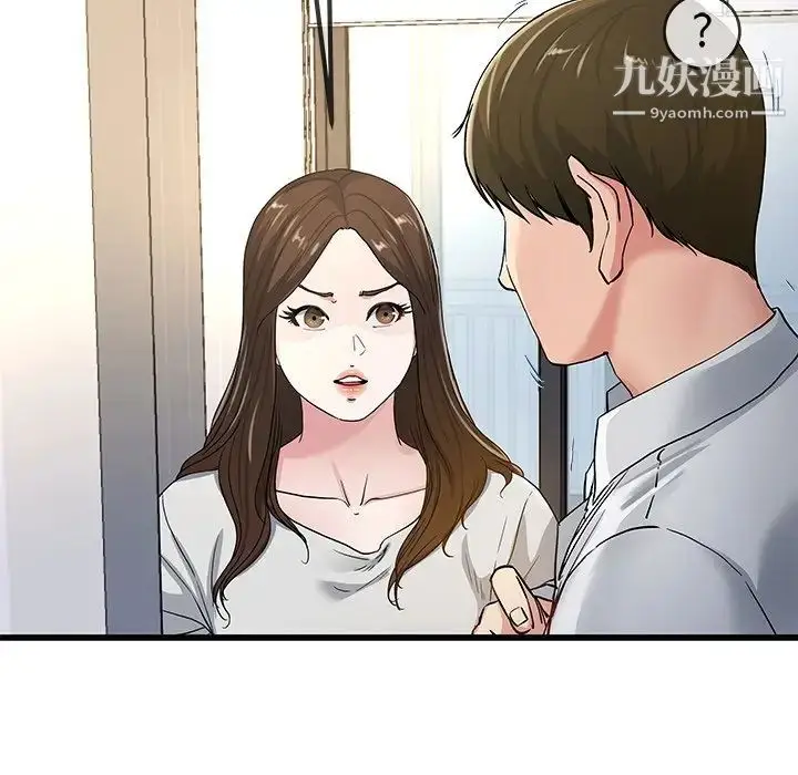 漫画《单身爸爸想恋爱》第43话第35张图