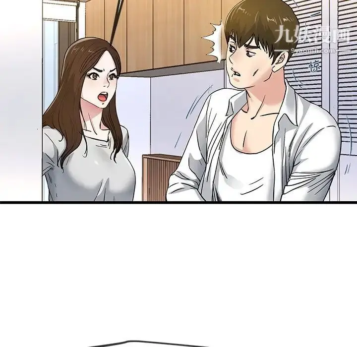 漫画《单身爸爸想恋爱》第43话第42张图
