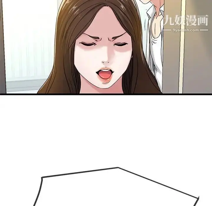 漫画《单身爸爸想恋爱》第43话第66张图
