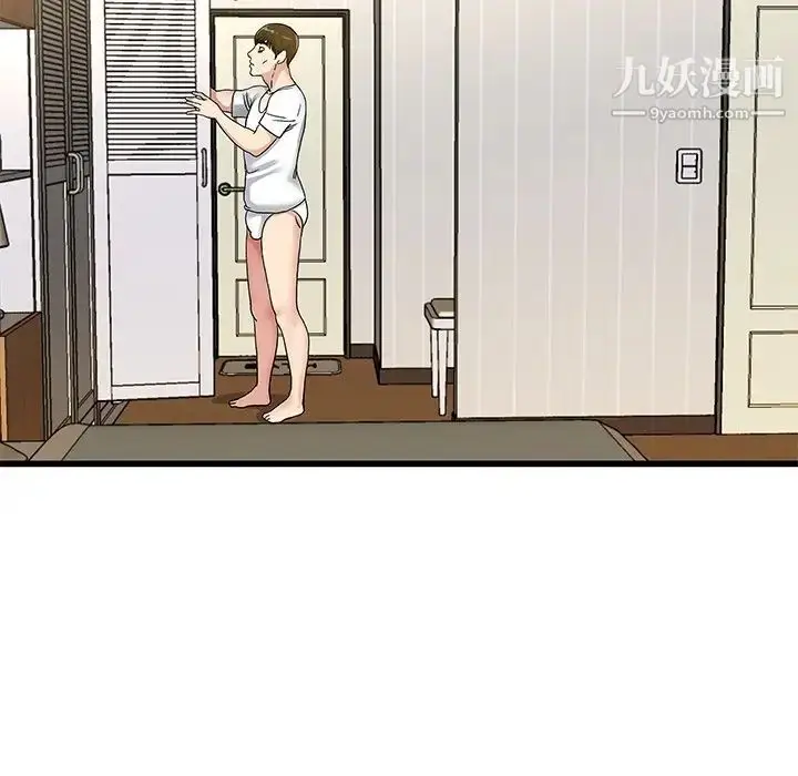 漫画《单身爸爸想恋爱》第43话第72张图