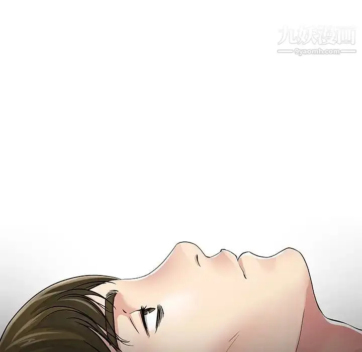 漫画《单身爸爸想恋爱》第43话第76张图
