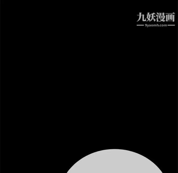 漫画《单身爸爸想恋爱》第43话第78张图