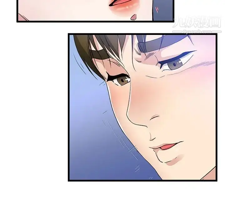 漫画《单身爸爸想恋爱》第49话第100张图