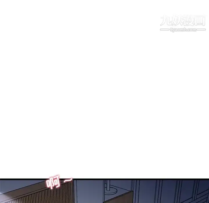 漫画《单身爸爸想恋爱》第49话第101张图