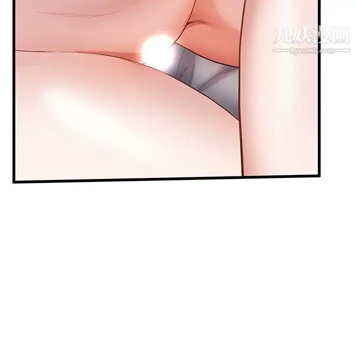 漫画《单身爸爸想恋爱》第49话第11张图