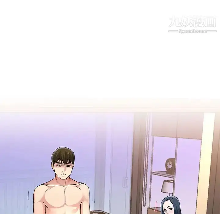 漫画《单身爸爸想恋爱》第49话第113张图