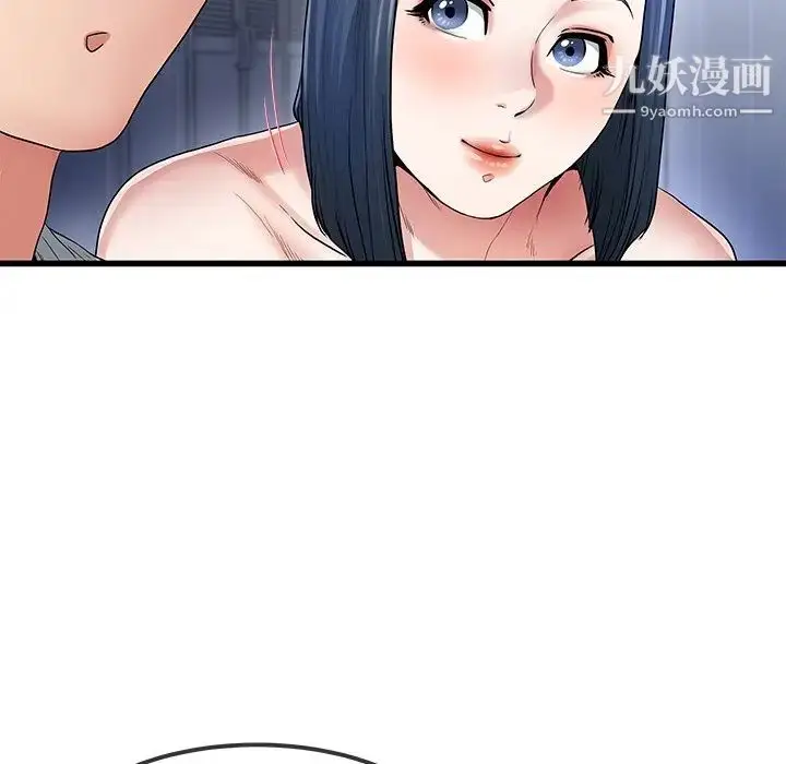 漫画《单身爸爸想恋爱》第49话第17张图