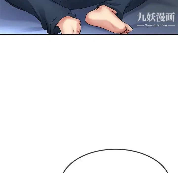 漫画《单身爸爸想恋爱》第49话第23张图