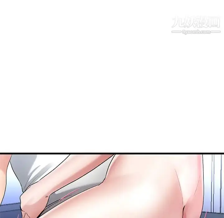 漫画《单身爸爸想恋爱》第49话第27张图