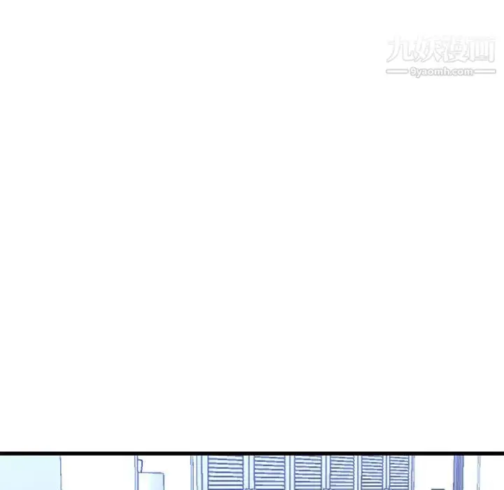 漫画《单身爸爸想恋爱》第49话第30张图