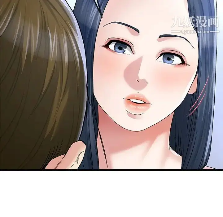 漫画《单身爸爸想恋爱》第49话第33张图
