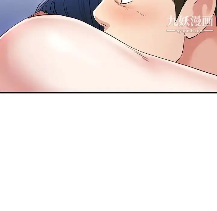 漫画《单身爸爸想恋爱》第49话第39张图