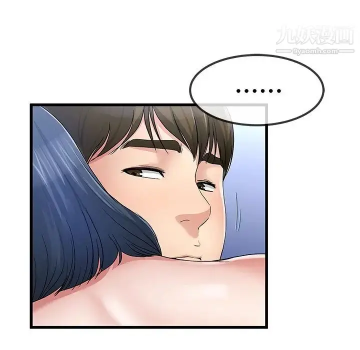 漫画《单身爸爸想恋爱》第49话第40张图