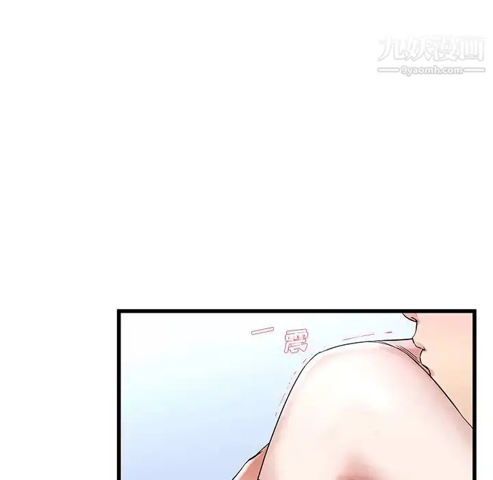 漫画《单身爸爸想恋爱》第49话第41张图