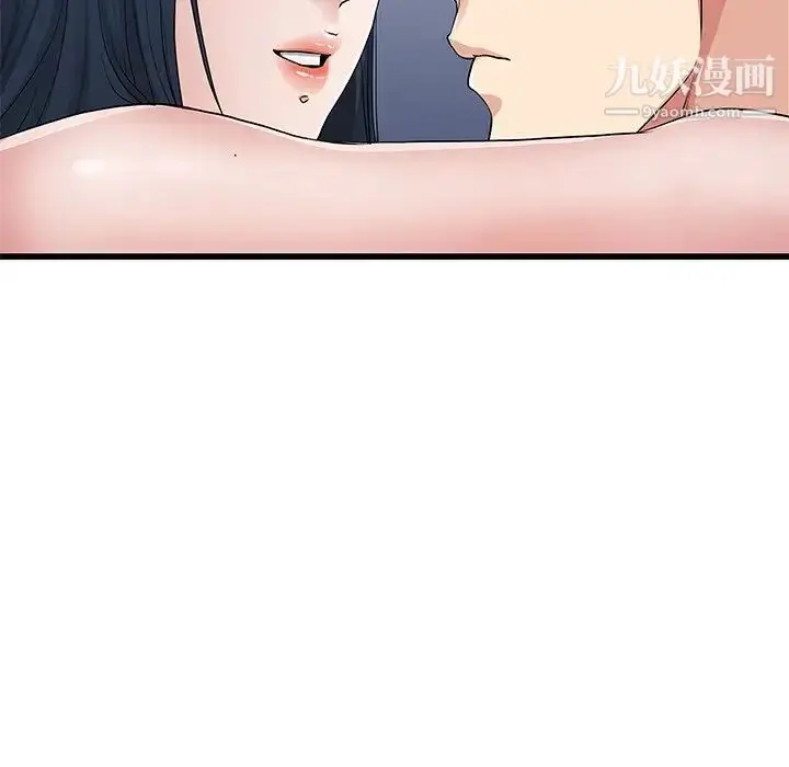 漫画《单身爸爸想恋爱》第49话第47张图
