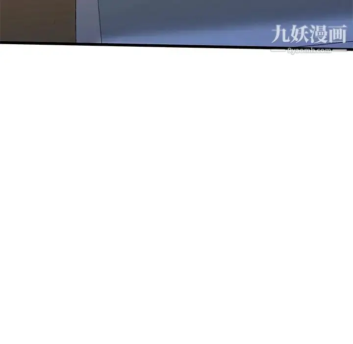 漫画《单身爸爸想恋爱》第49话第49张图