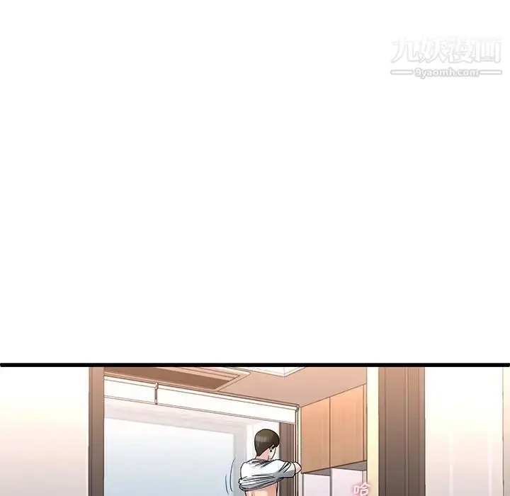 漫画《单身爸爸想恋爱》第49话第51张图