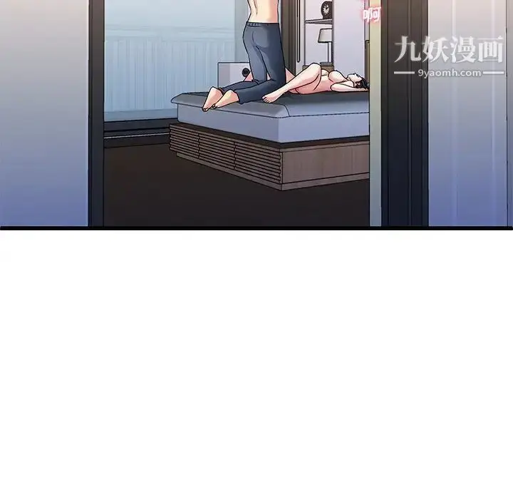 漫画《单身爸爸想恋爱》第49话第52张图