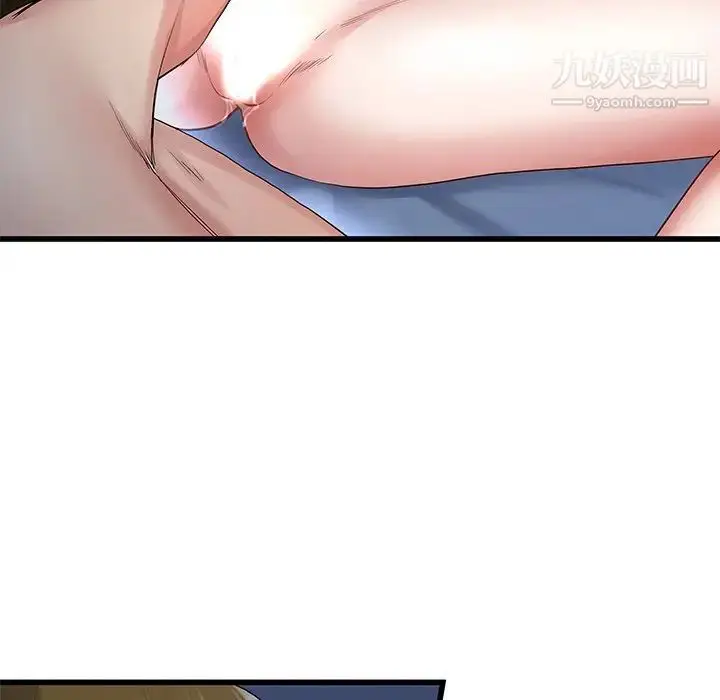 漫画《单身爸爸想恋爱》第49话第55张图