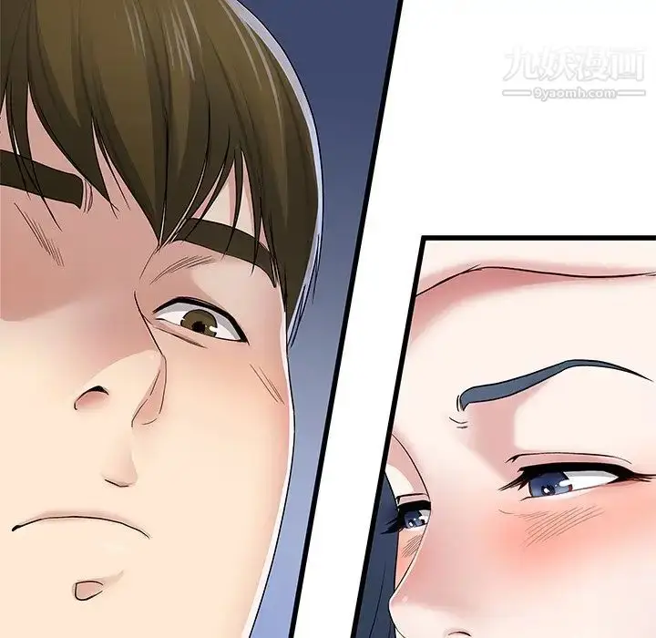 漫画《单身爸爸想恋爱》第49话第56张图