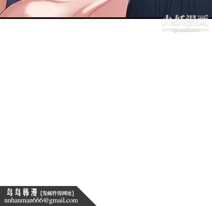 漫画《单身爸爸想恋爱》第49话第59张图